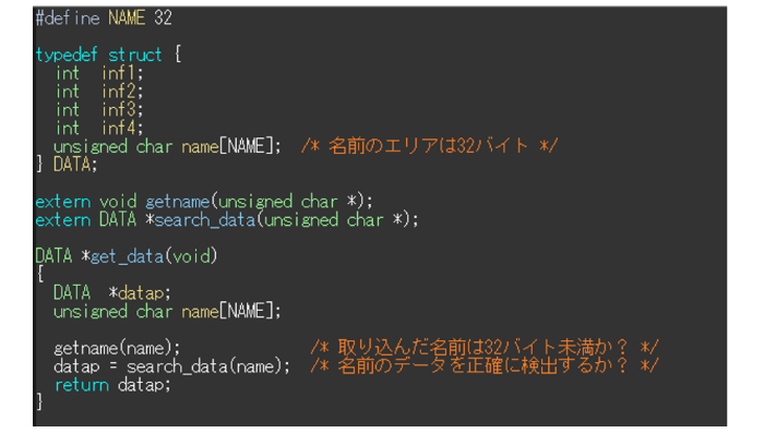 CWE-787（範囲外の書き込み）